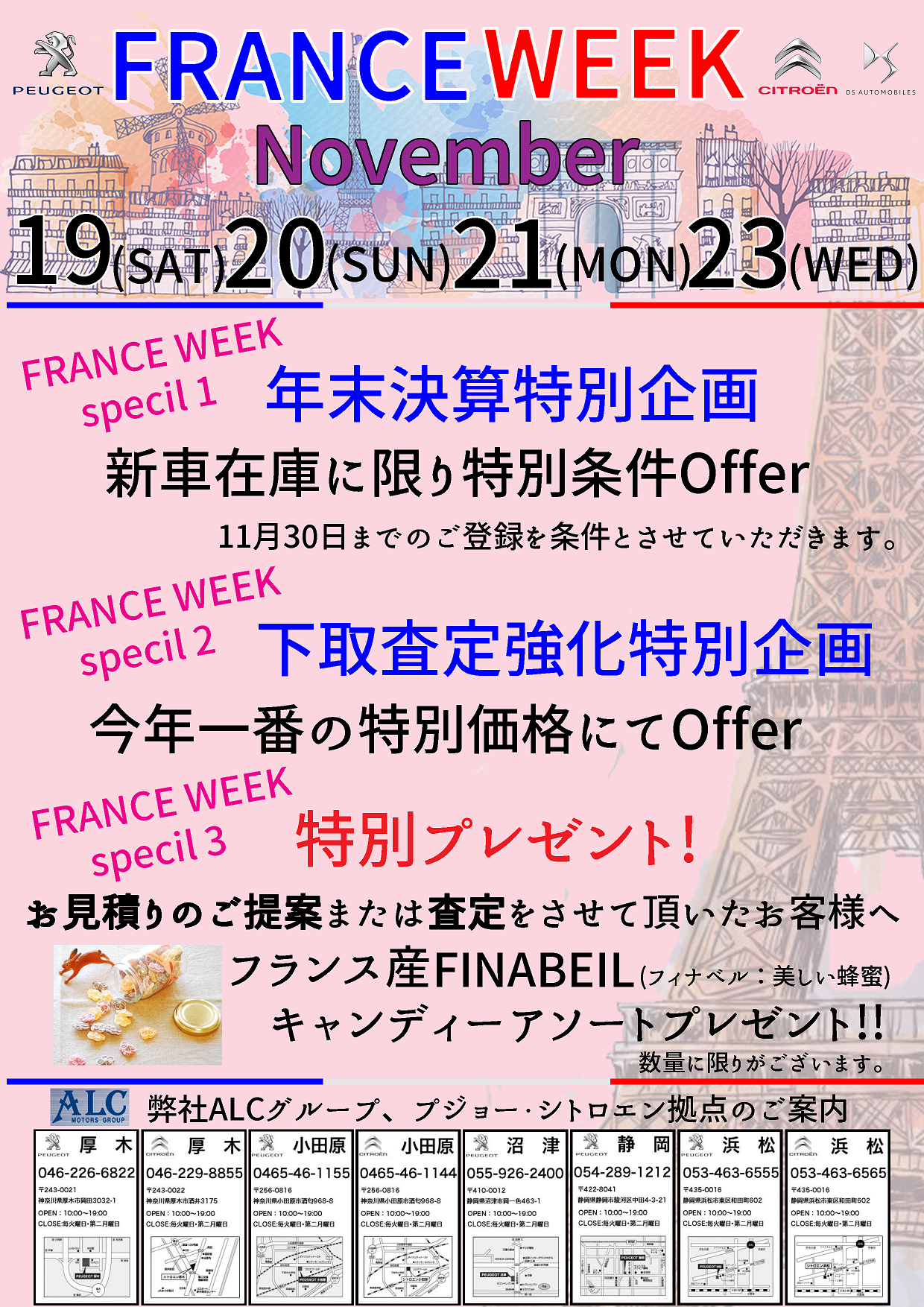 FRANCE WEEK!!!