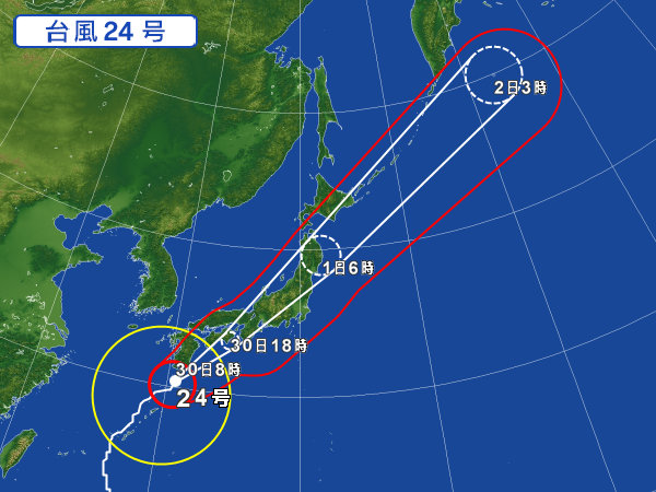 台風24号接近・通過による営業時間短縮のお知らせ